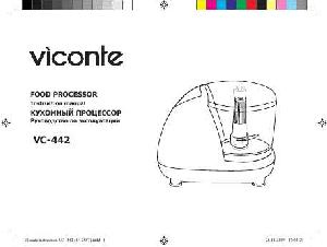Инструкция Viconte VC-442  ― Manual-Shop.ru
