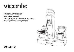 User manual Viconte VC-462  ― Manual-Shop.ru