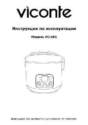 Инструкция Viconte VC-601  ― Manual-Shop.ru
