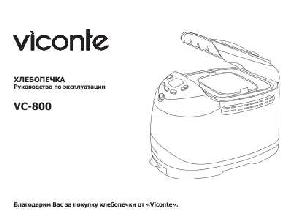 User manual Viconte VC-800  ― Manual-Shop.ru