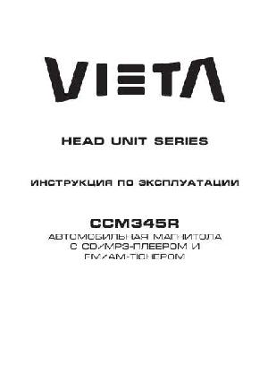 User manual Vieta CCM-345R  ― Manual-Shop.ru
