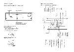 User manual Vieta CCM-455R 