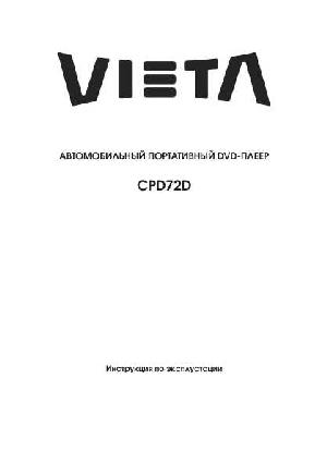 Инструкция Vieta CPD-72D  ― Manual-Shop.ru