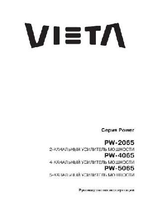 Инструкция Vieta PW-2065  ― Manual-Shop.ru