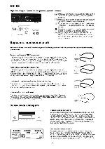 User manual Vincent CD-S3 