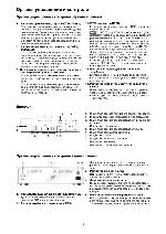 User manual Vincent CD-S6 