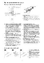 User manual Vincent CD-S6 