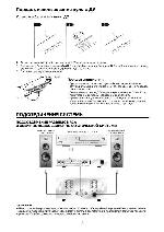 User manual Vincent SA-91 