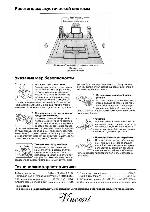 Инструкция Vincent SAV-P200 