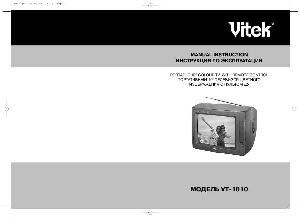 Инструкция Vitek VT-1010  ― Manual-Shop.ru