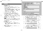 Инструкция Vitek VT-1010 