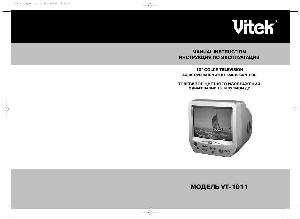 Инструкция Vitek VT-1011  ― Manual-Shop.ru