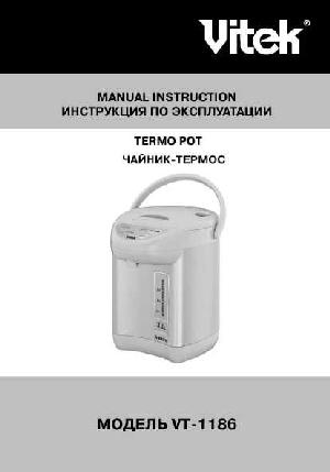 User manual Vitek VT-1186  ― Manual-Shop.ru