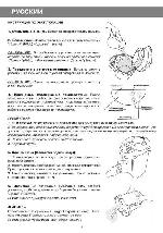 User manual Vitek VT-1186 