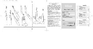 Инструкция Vitek VT-1390  ― Manual-Shop.ru