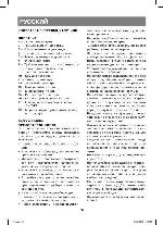 User manual Vitek VT-1511 