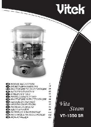 Инструкция Vitek VT-1550  ― Manual-Shop.ru