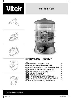 User manual Vitek VT-1557SR  ― Manual-Shop.ru