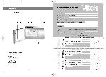 Инструкция Vitek VT-1653 