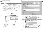 Инструкция Vitek VT-1654 