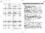 User manual Vitek VT-1801 