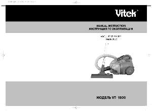 User manual Vitek VT-1808  ― Manual-Shop.ru