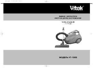 Инструкция Vitek VT-1809  ― Manual-Shop.ru