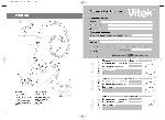User manual Vitek VT-1809 