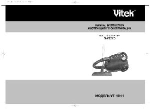 User manual Vitek VT-1811  ― Manual-Shop.ru