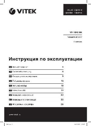 User manual Vitek VT-1840BK  ― Manual-Shop.ru