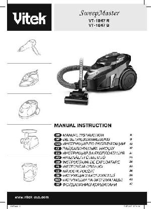 User manual Vitek VT-1847  ― Manual-Shop.ru