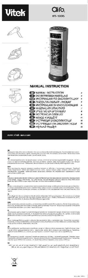 Инструкция Vitek VT-1935  ― Manual-Shop.ru