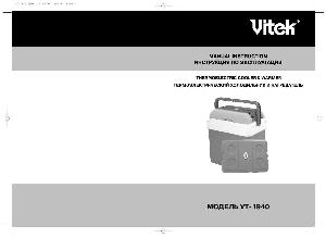 Инструкция Vitek VT-1940  ― Manual-Shop.ru
