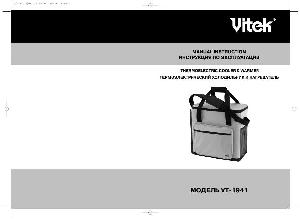 Инструкция Vitek VT-1941  ― Manual-Shop.ru