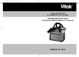 Инструкция Vitek VT-1942  ― Manual-Shop.ru