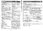 User manual Vitek VT-1949 