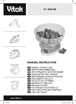 User manual Vitek VT-1969SR  ― Manual-Shop.ru