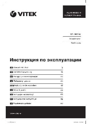 User manual Vitek VT-1992W  ― Manual-Shop.ru
