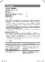 User manual Vitek VT-2000 