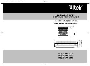Инструкция Vitek VT-2009  ― Manual-Shop.ru