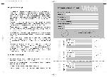 User manual Vitek VT-2125 