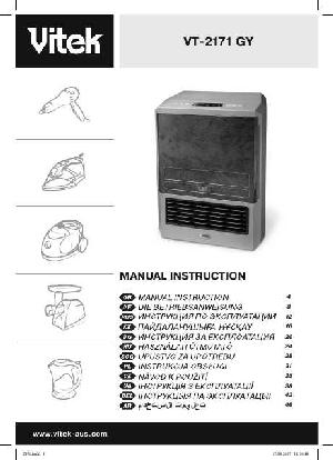 Инструкция Vitek VT-2171GY  ― Manual-Shop.ru