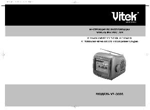 User manual Vitek VT-3006  ― Manual-Shop.ru