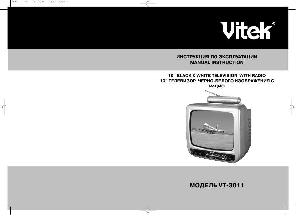 User manual Vitek VT-3011  ― Manual-Shop.ru