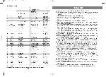 User manual Vitek VT-3011 