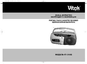 Инструкция Vitek VT-3108  ― Manual-Shop.ru