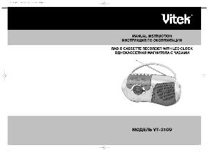 User manual Vitek VT-3109  ― Manual-Shop.ru