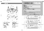 Инструкция Vitek VT-3205 