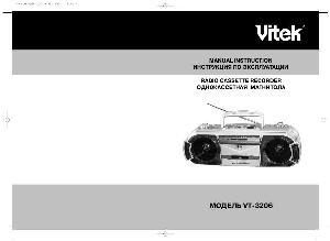 User manual Vitek VT-3206  ― Manual-Shop.ru