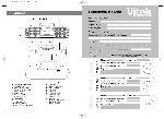 Инструкция Vitek VT-3206 